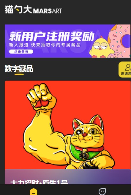 marsartè״ֲƷappٷͼ3: