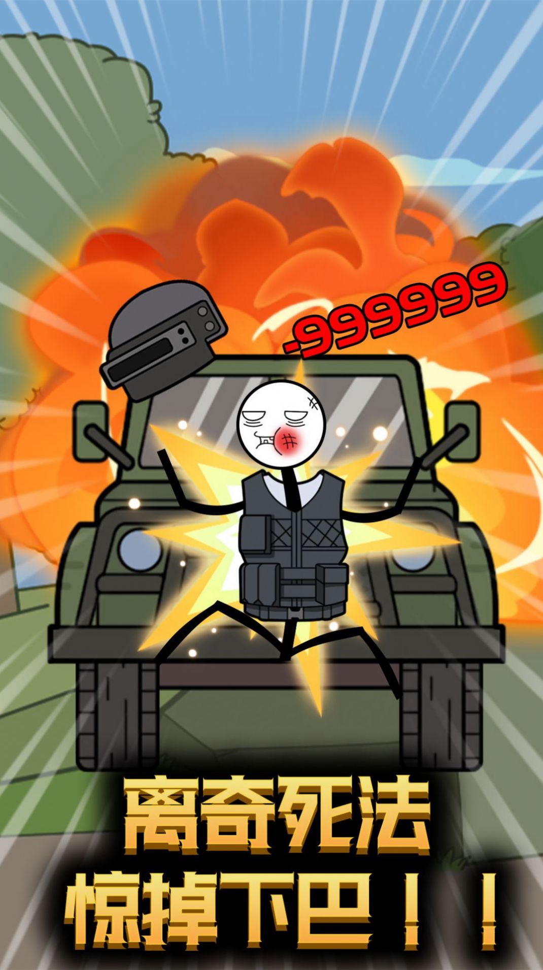 ����˵�����������Ϸ�ٷ�������ͼ1: