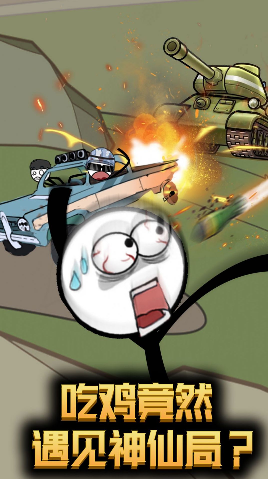 ����˵�����������Ϸ�ٷ�������ͼ3: