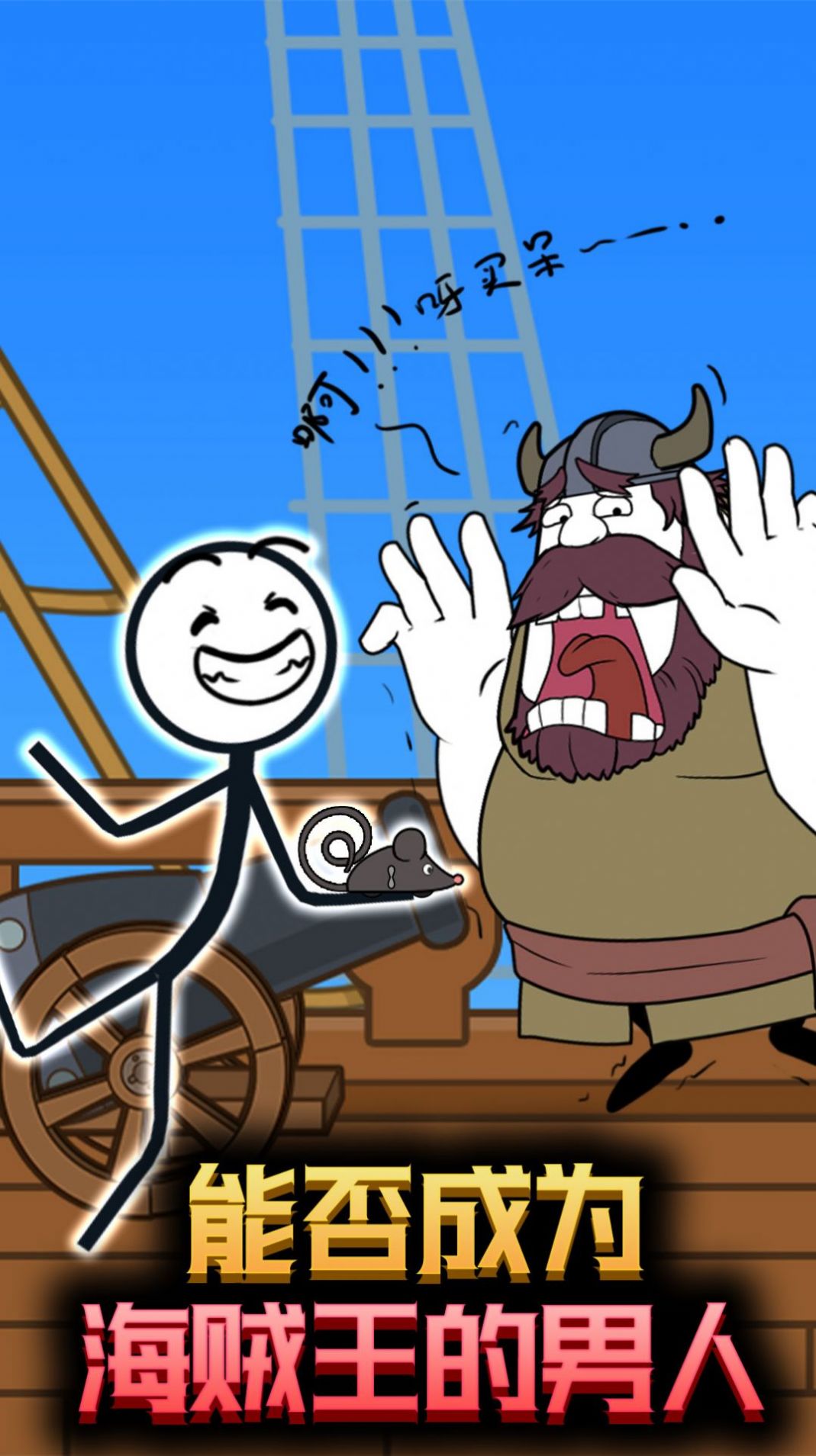 ����˵�����������Ϸ�ٷ�������ͼ2: