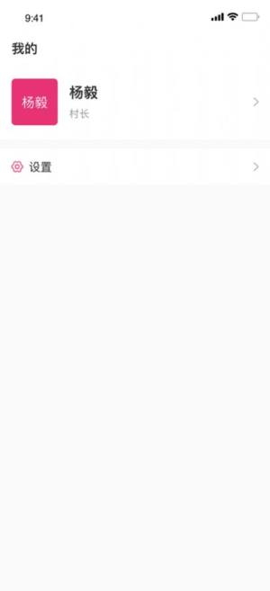 ЧͨappD2