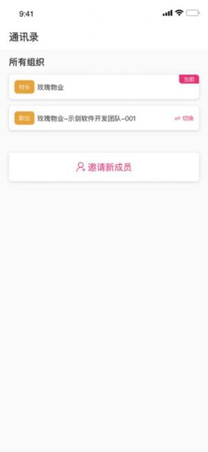 ЧͨappD3