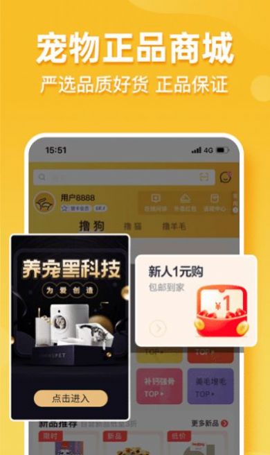 ߣ��app�ֻ�������ͼ2: