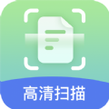 隨身掃描王app軟件官方版 v1.0.8
