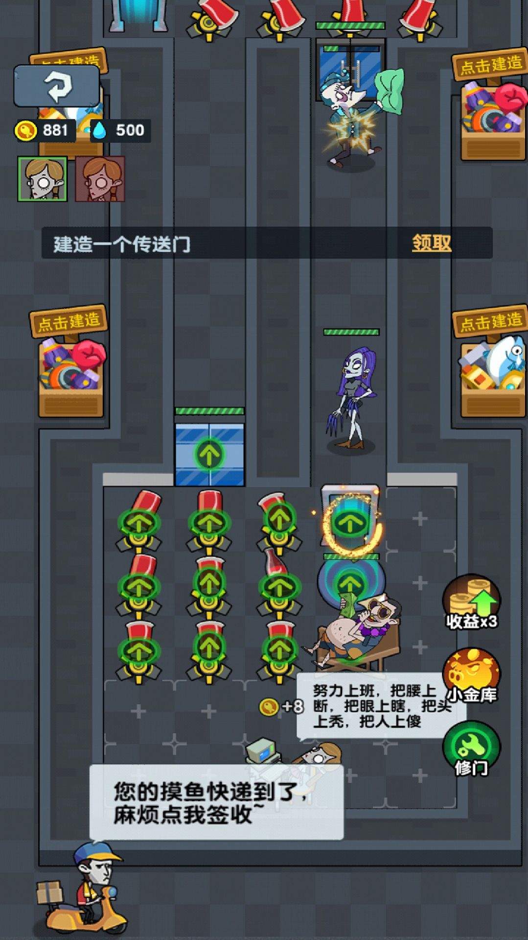 �͹��ھ���Ϸ���°�ͼ3: