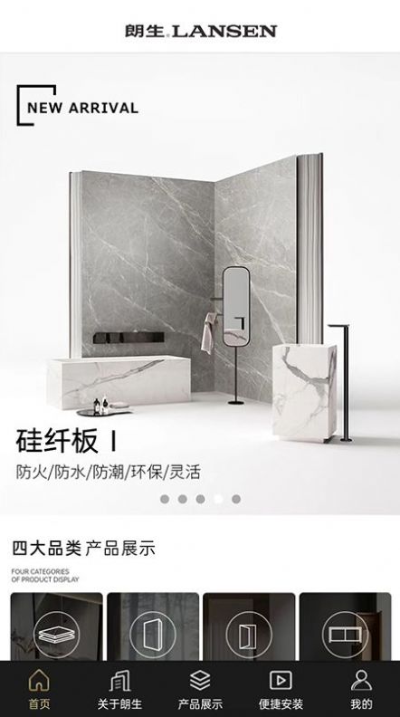 �����嶨��app�ٷ�����ͼ1: