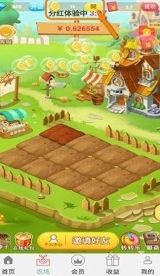 �����ɹ���Ϸ�ٷ������ͼ1: