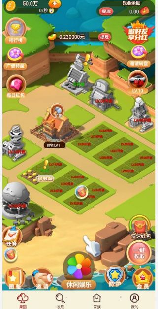 �����ɹ���Ϸ�ٷ������ͼ3: