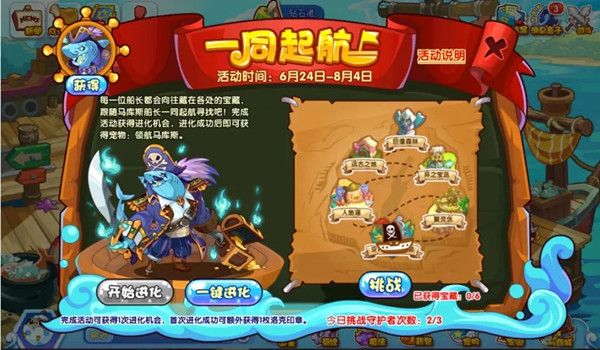 �������һͬ�𺽵�ͼ��ô�޸� һͬ�𺽻����