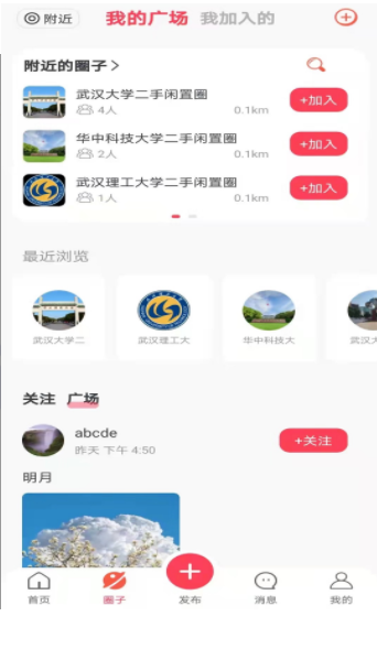 iosƻ汾ͼ3: