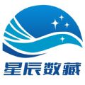 星辰数藏官方app v1.0