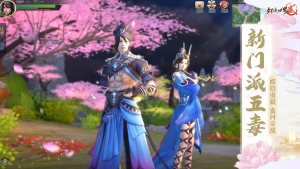 剑侠世界2武道盛会官方手游下载图片1