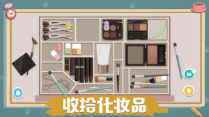 收纳达人逼死强迫症游戏安卓版下载图片1