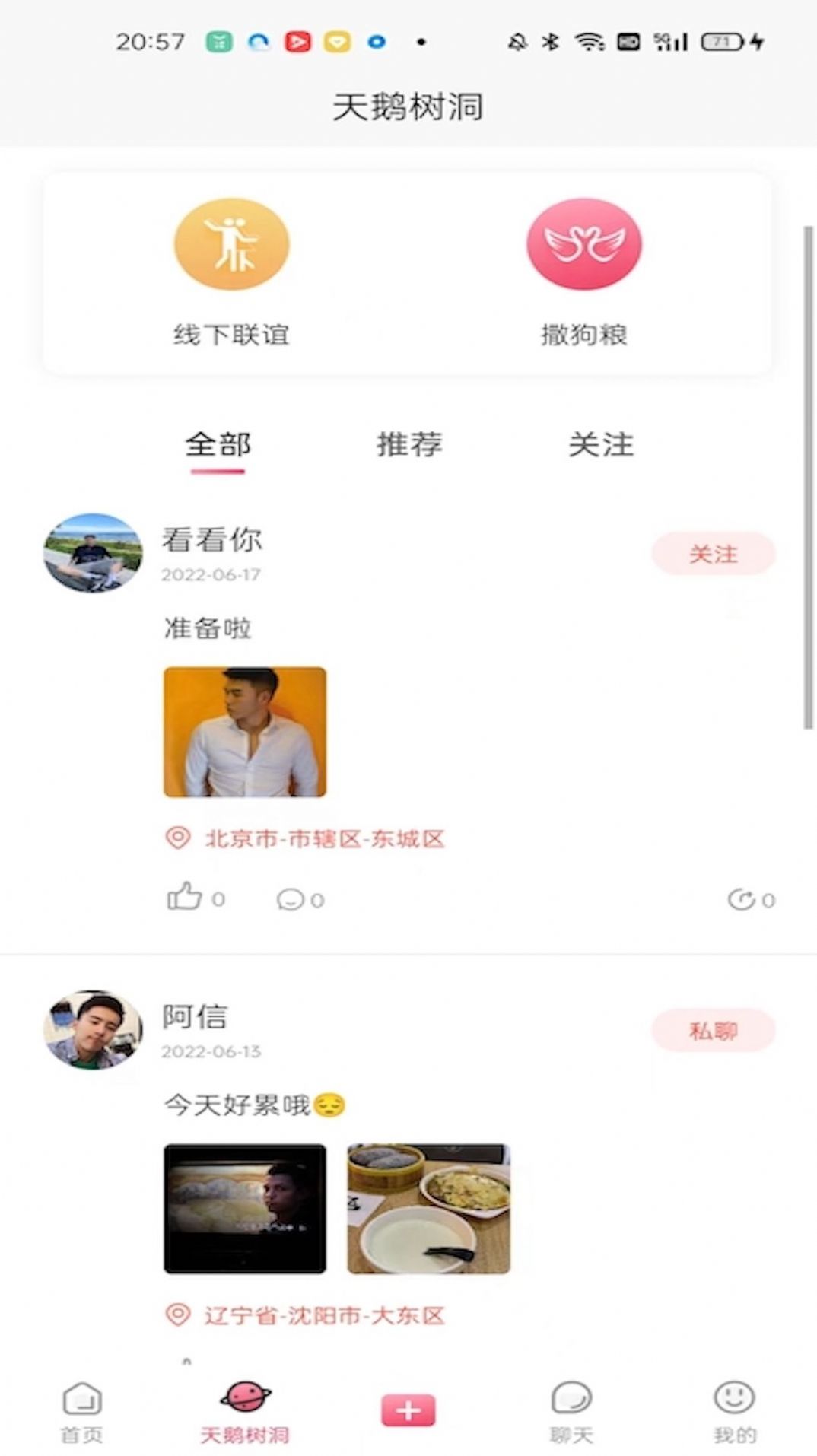 콻appٷͼ2: