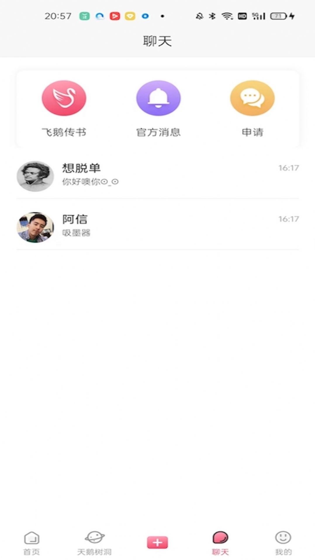 콻appٷͼ3: