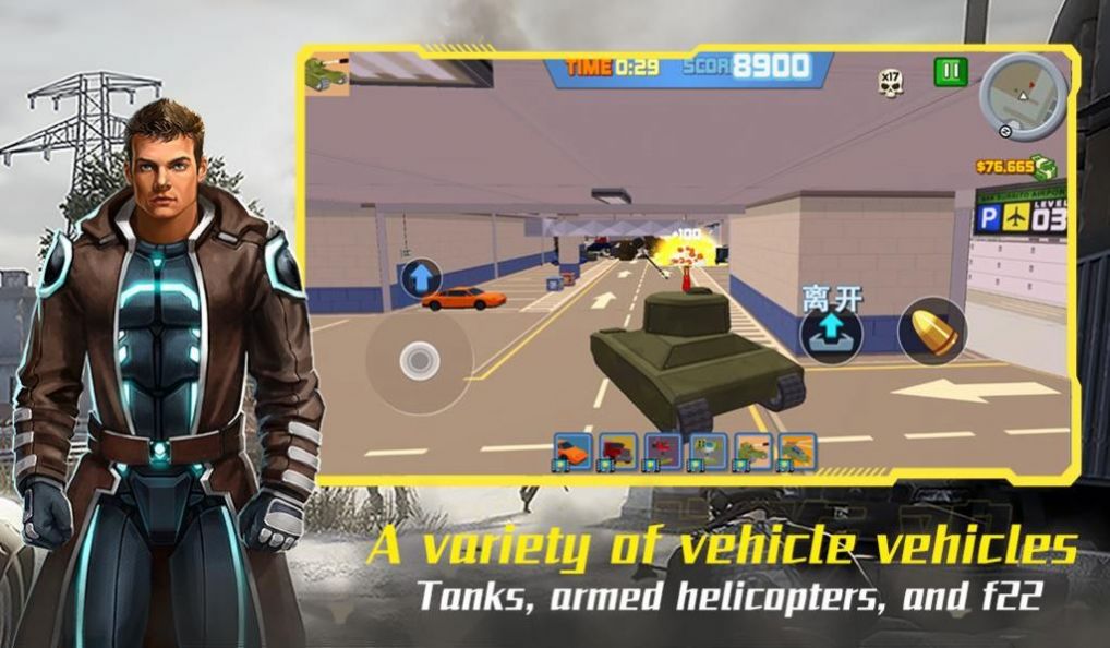 Hole City War��Ϸ��׿��ͼƬ2