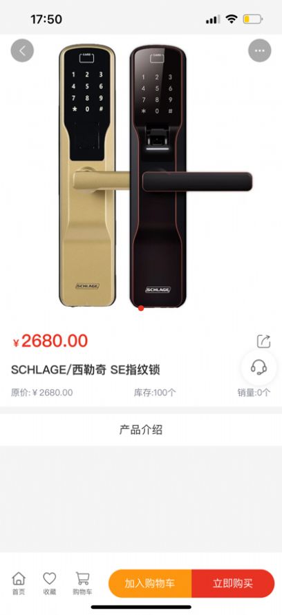 �������̳�app�ٷ�����ͼ3: