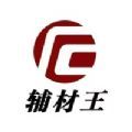 辅材王商城app官方下载 v1.0