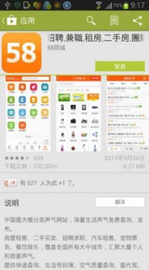 playstore app install apk freeD1