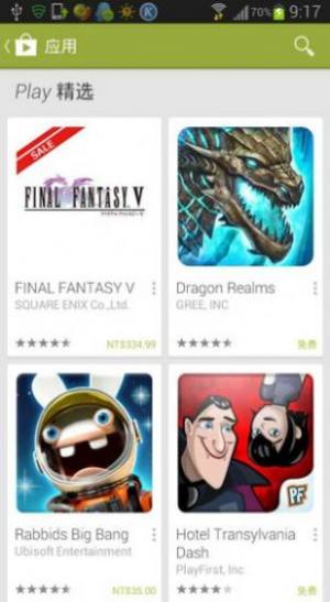 playstore app install apk freeͼ2