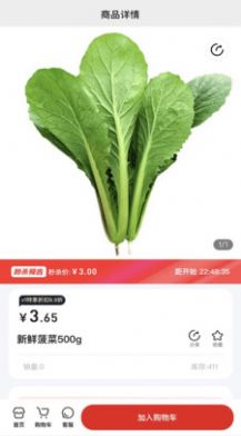 app̹°ͼ1: