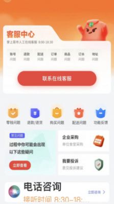 app̹°ͼƬ1