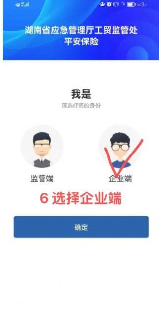 ����Ӧ��ѧ������app���°��ֻ�����ͼ1: