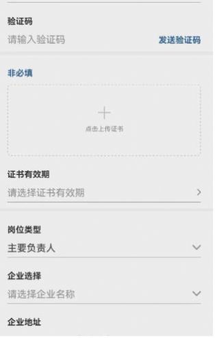 湖南应急学法考试app最新版手机下载图片1