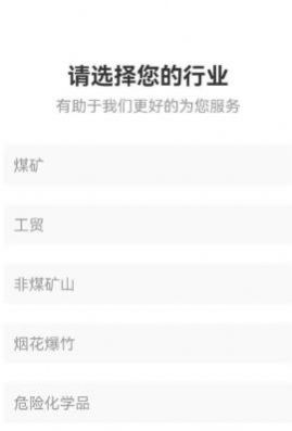 ����Ӧ��ѧ������app���°��ֻ�����ͼ3: