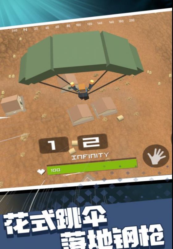 ��ƽ���h�����[��ٷ���׿��D2: