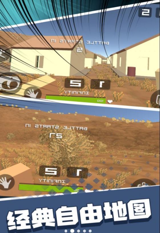 和平先鋒戰場遊戲官方安卓版圖片1