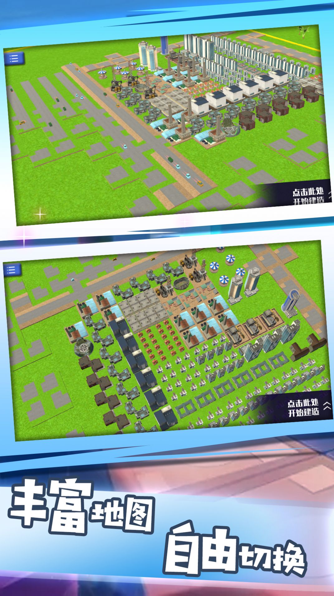 �������ϵ�������Ϸ�����ٷ���ͼ2: