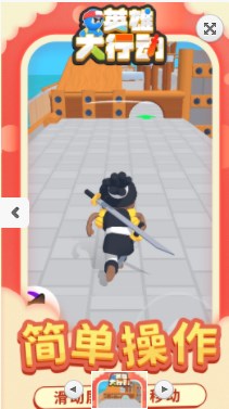 Ӣ�۴��ж���Ϸ��׿��ͼ1: