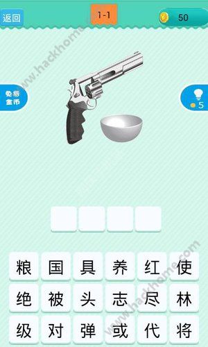 ����²�����Ϸ����������ͼ1: