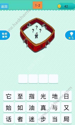 ����²�����Ϸ����������ͼ3: