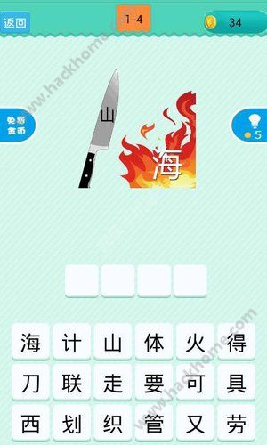 ����²�����Ϸ����������ͼ2: