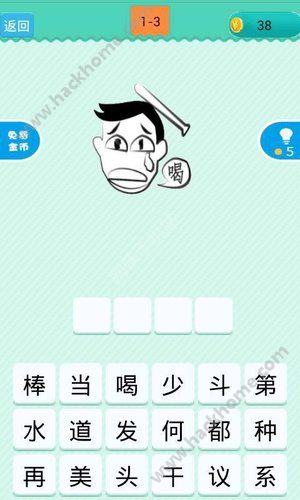 ����²�����Ϸ����������ͼƬ1