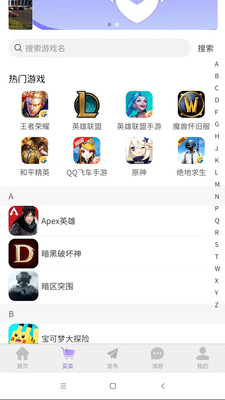 Ϸְappٷͼ3: