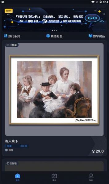 ֲƷappٷͼ2: