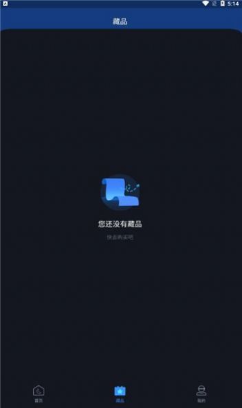 ֲƷappٷͼ3: