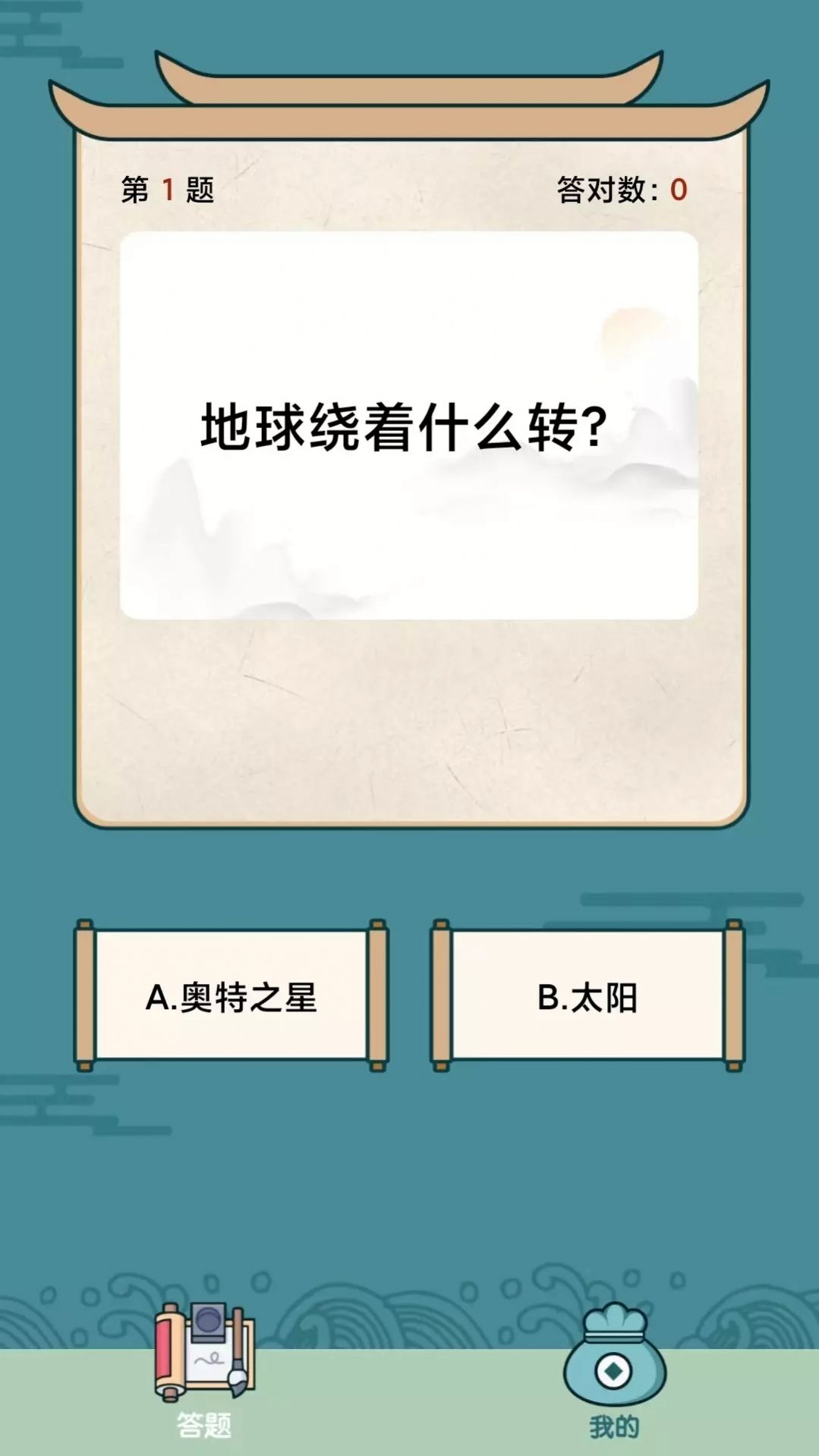 appٷ ͼ2: