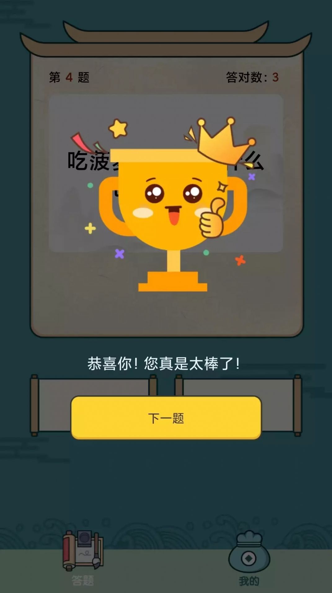 appٷ ͼƬ1
