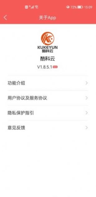 appٷͼƬ2