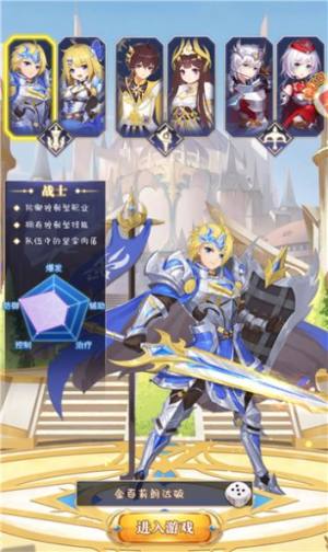 异域勇者手游官方红包版图片1