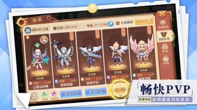 ȫ����������������ذ�׿��ͼ2: