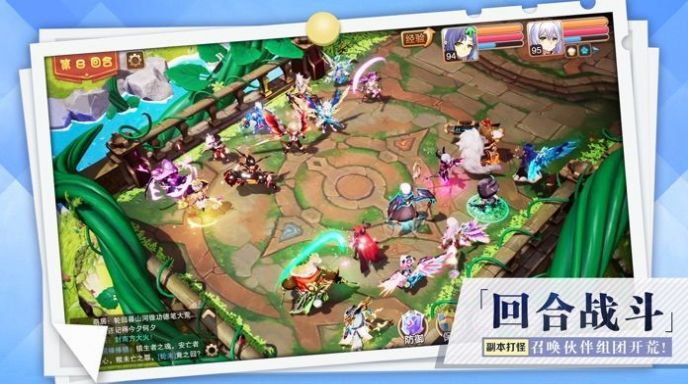 全民纷争手游正版下载安卓版图片1