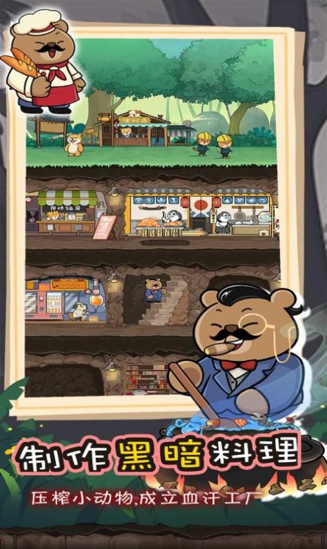 �������˴�̽��iOS���°���������ͼ2: