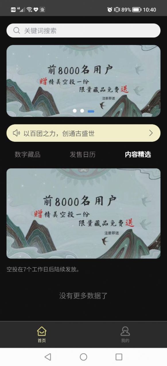 ֲͨƷAPPٷͼ2: