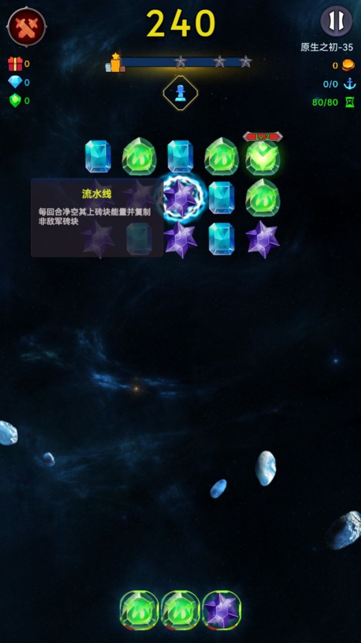 彩虹破碎游戏安卓官方版图片1