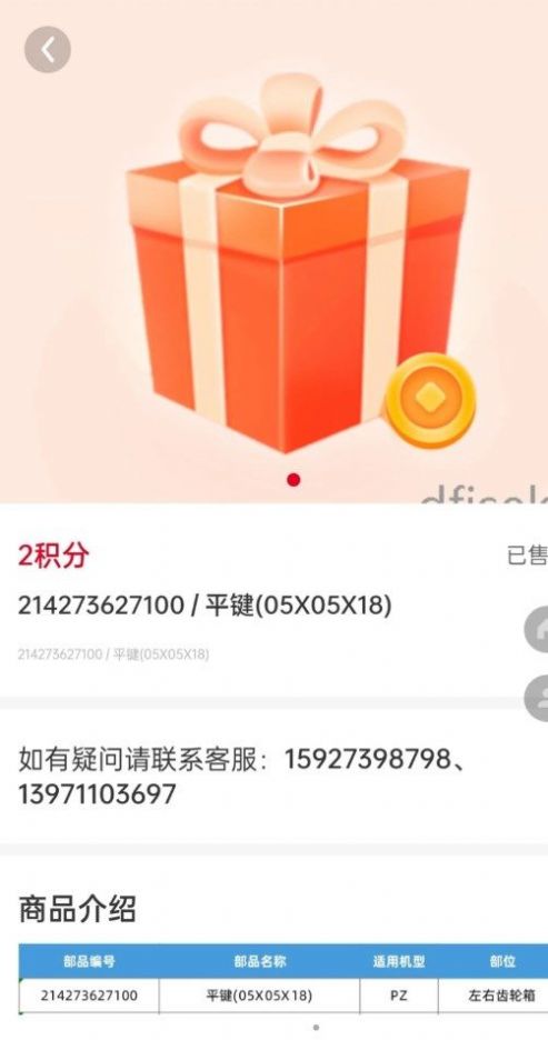 ũappٷͼ1: